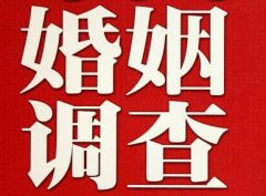 「富拉尔基区私家调查」给婚姻中的男人忠告